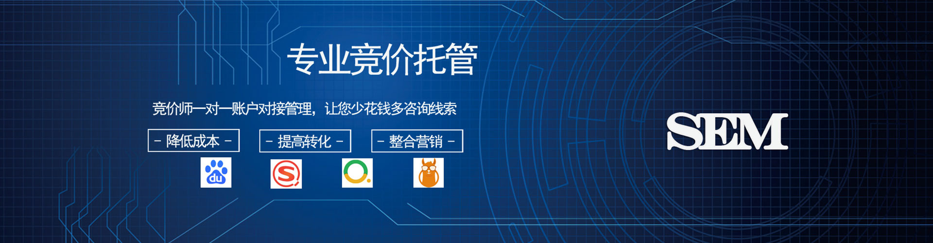 梁园百度推广代理