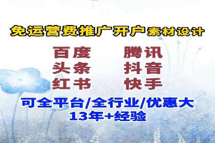 搜索引擎营销（SEM）广告优化案例分享