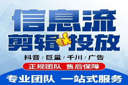 某知名企业网络推广开户经验谈