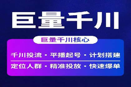 某某SEM公司助力企业实现营销目标——一则成功案例